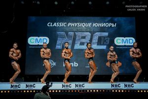 CLASSIC PHYSIQUE ЮНИОРЫ